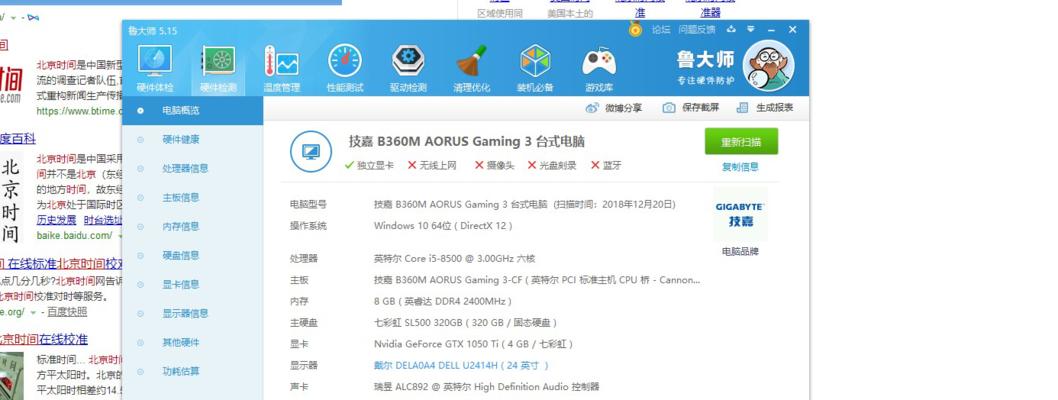 2500元能配什么游戏主机？G4560和GTX1050组合效果如何？