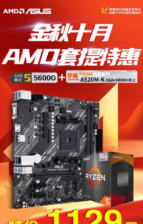 AMD Ryzen 9 4950X性能如何？看了就明白！