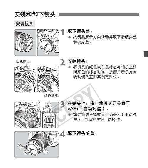 佳能eos70d使用教程？如何设置和优化拍摄参数？