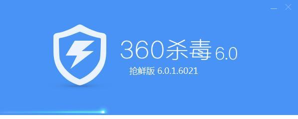 360安全软件真的好用吗？有必要安装在电脑上吗？