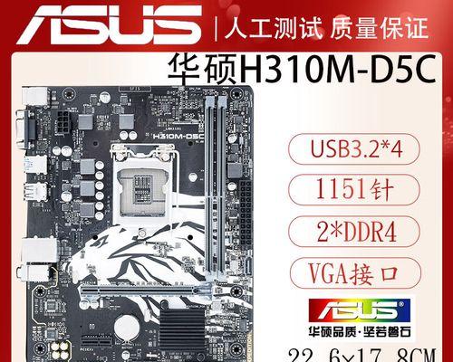 i59400f适合哪些主板？如何选择最佳搭配？