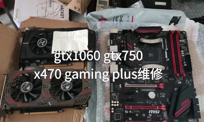 预算五千元能买到什么游戏主机？GTX1060显卡的性能如何？