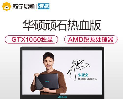 GTX1050游戏本盘点：哪款最符合你的游戏需求？