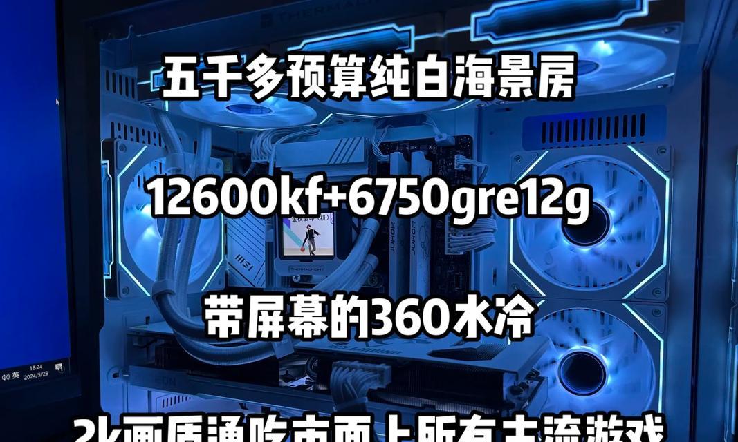 预算五千元能买到哪些高端游戏主机？六款热门游戏主机排行榜是怎样的？