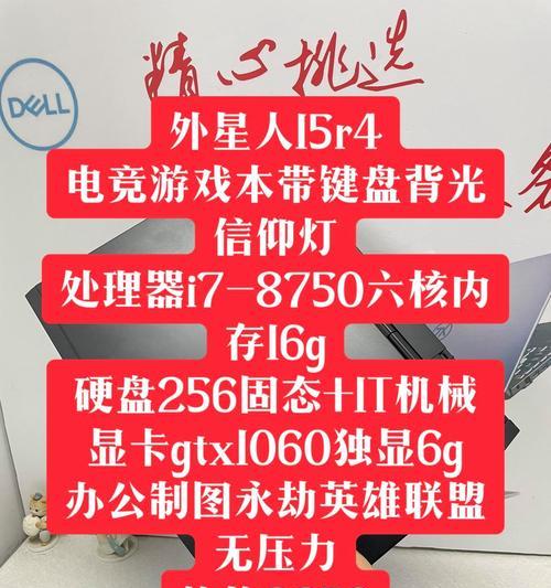 为GTA6做准备必备十系独显游戏主机？如何选购适合的游戏主机？