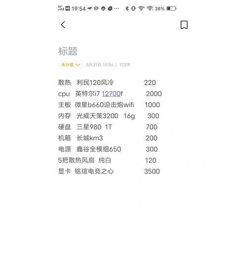 玩《魔兽世界》需要什么样的电脑配置？最低配置和推荐配置分别是什么？