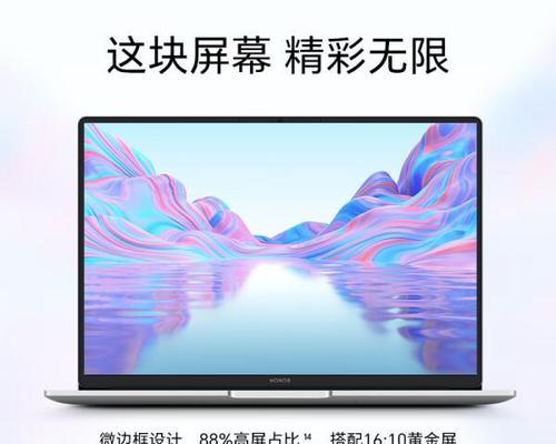 2288元起步的笔记本电脑适合学生使用吗？盘点学生专属笔记本有哪些特点？