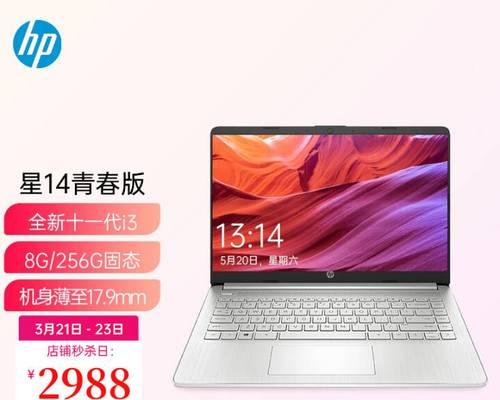 r54500u与英特尔处理器性能对比？哪个更适合办公使用？