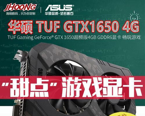 七彩虹1050ti4g显卡怎样？性能如何？购买时需要注意什么？