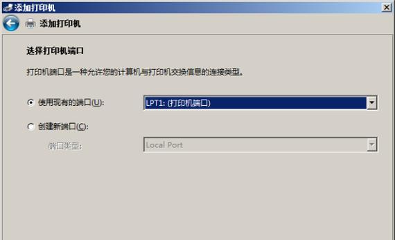 lq630k打印机偏移调整方法是什么？如何正确设置偏移量？