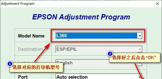 爱普生r330喷头堵塞了怎么清洗？清洗步骤和注意事项是什么？