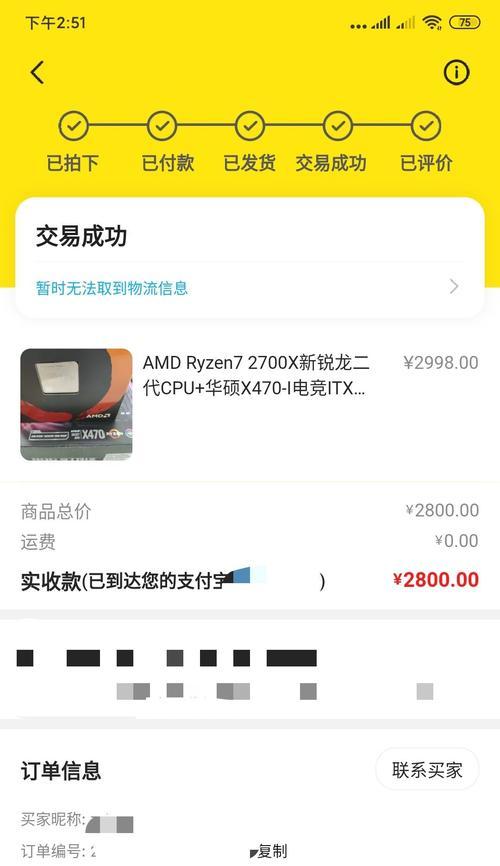 9400f玩游戏时遇到性能瓶颈怎么办？