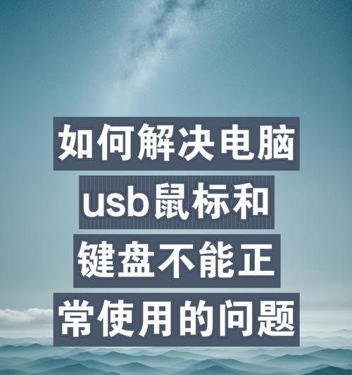 计算机怎么用鼠标？鼠标的基本操作和常见问题解答？