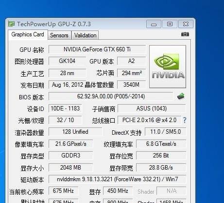 gtxtitanz相当于现在什么显卡？性能对比和选购指南？