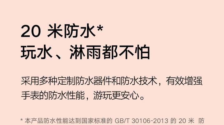 小米5c儿童手表真伪辨别方法？如何确保购买正品？