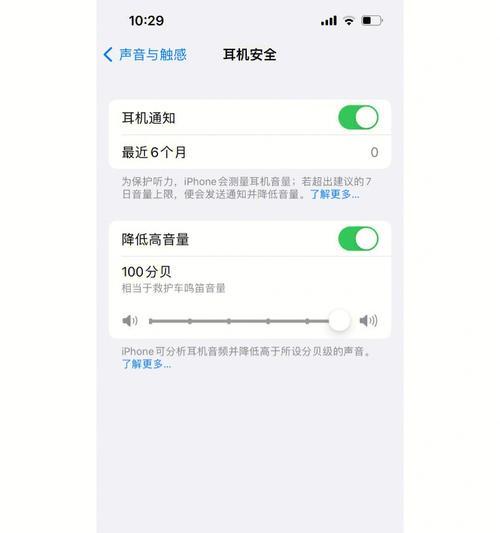 AirPods声音变小怎么办？快速解决方法有哪些？