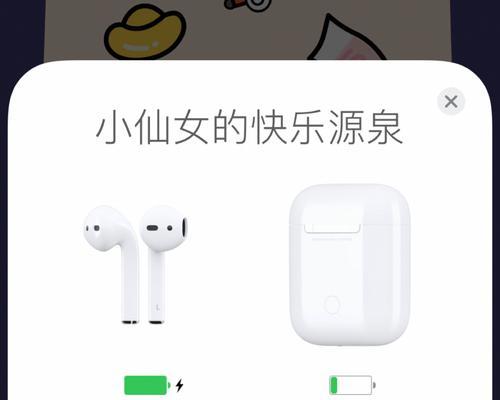 AirPods声音变小怎么办？快速解决方法有哪些？