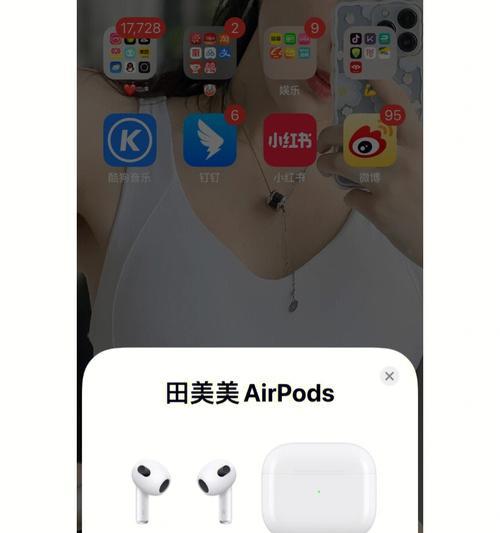 AirPods声音变小怎么办？快速解决方法有哪些？