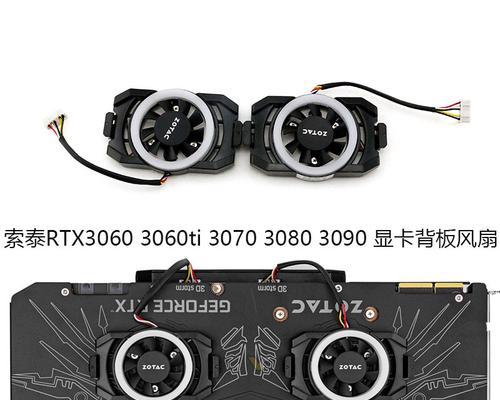 RTX 3080ti与3080性能对比差异有多大？