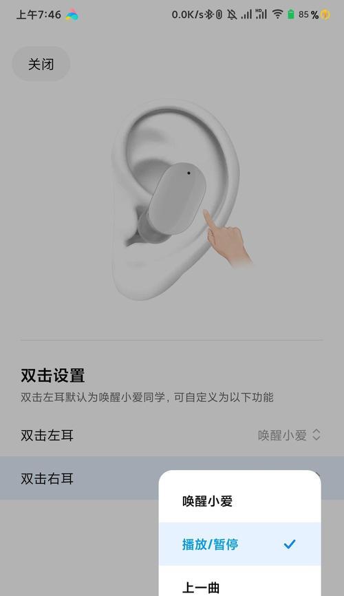 airdots3如何进入配对模式？操作步骤是什么？