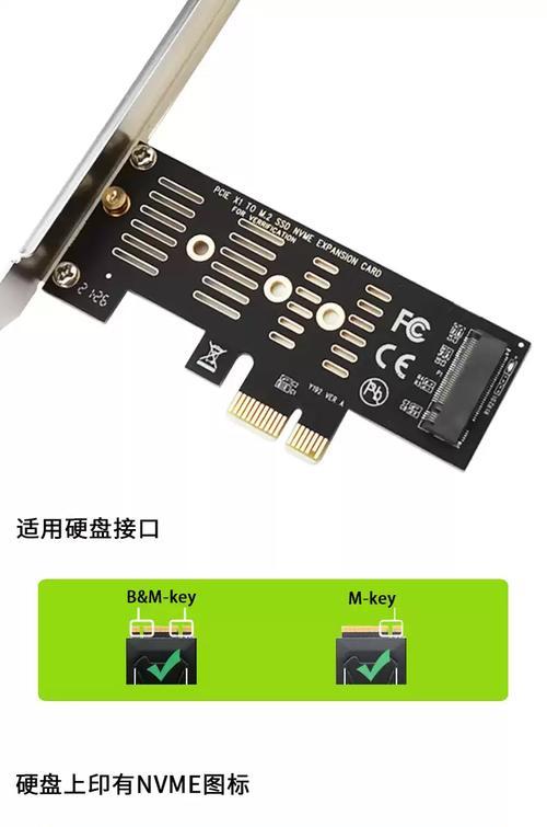 m2nvme固态硬盘哪个好？如何选择适合自己的产品？