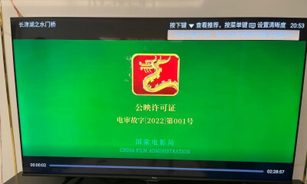 海信uled电视质量如何？用户评价揭示真相？