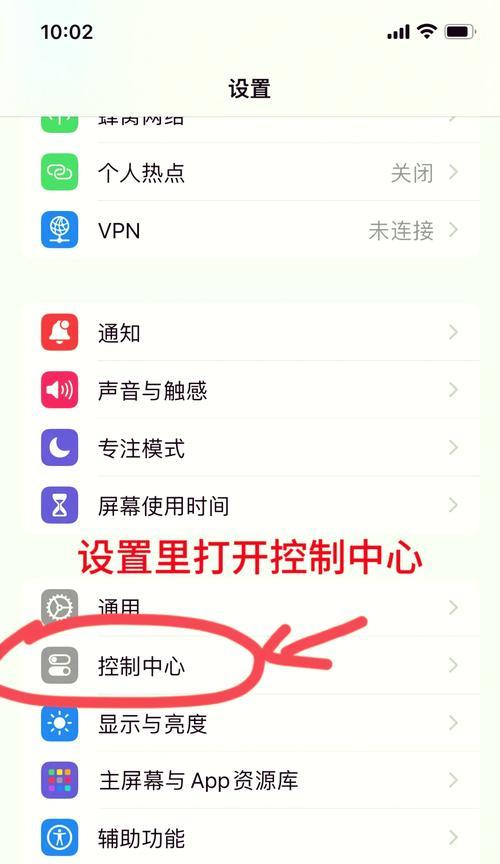 AirPods设置界面找不到怎么办？如何快速访问设置？