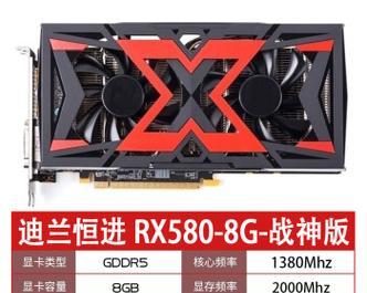 rx5604g显卡相当于gtx多少性能？如何比较两者？