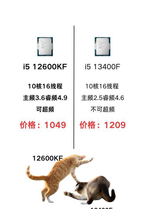 i512600k和12600kf有什么区别？哪个更适合游戏？