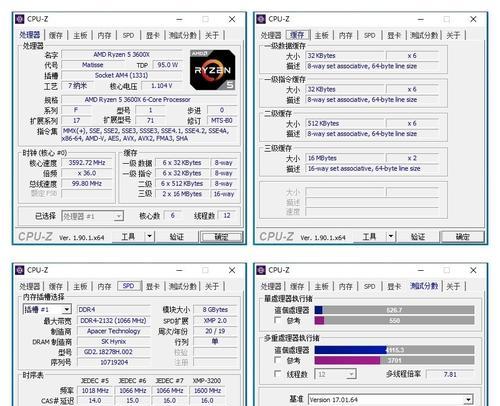 AMD Ryzen 5 3600处理器相当于英特尔的哪一代产品？