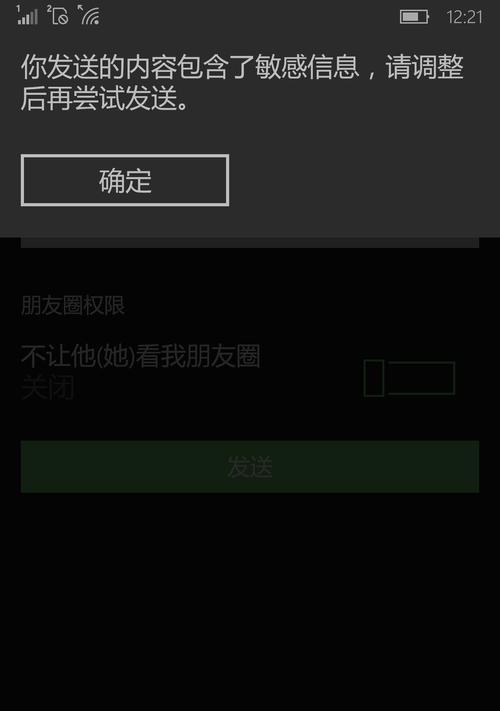 win10能上微信不能上网怎么办？如何解决？