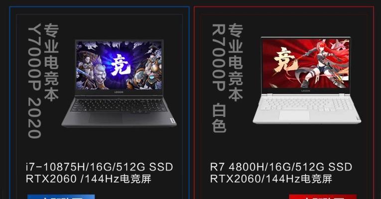 r74800h与英特尔处理器性能对比？哪个更适合游戏和工作？