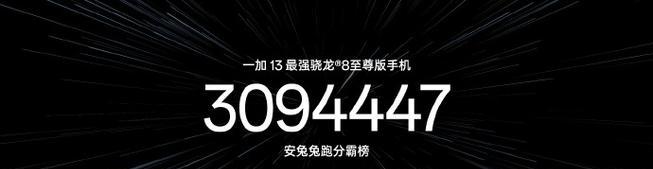 天玑810的安兔兔跑分是多少？性能如何评估？