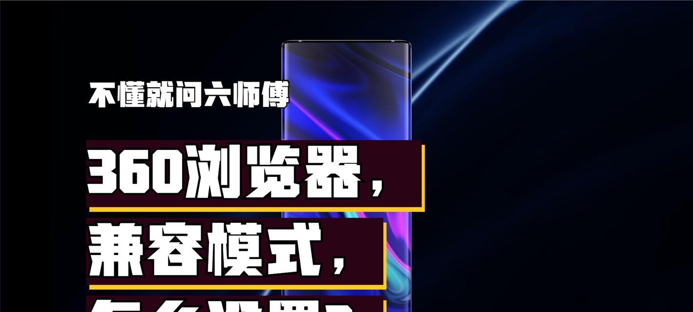 360浏览器录制视频保存在哪里？如何找到录制的视频文件？