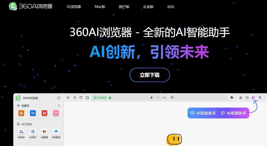 360浏览器录制视频保存在哪里？如何找到录制的视频文件？