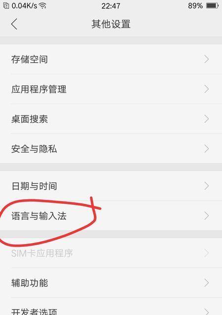 键盘打不出字怎么办？解锁方法有哪些？