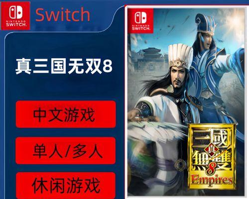 港版Switch和日版Switch有什么区别？购买时应该注意什么？