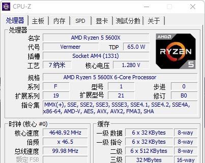 酷睿i5-12400F性能怎么样？用户常见问题解答