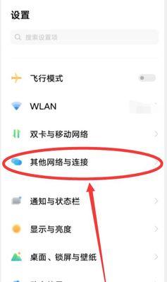 vivo手机语音唤醒功能怎么开启？设置步骤是什么？