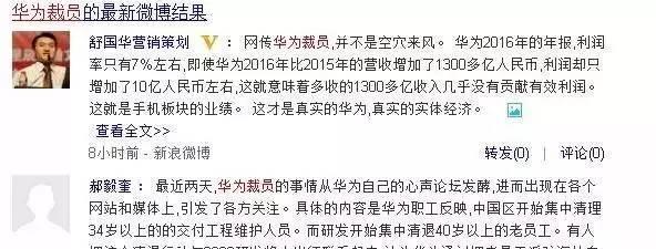 华为显示器282寸测评怎么样？性能和价格如何？