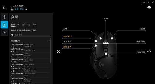 罗技鼠标驱动下载失败怎么办？常见问题及解决方法？