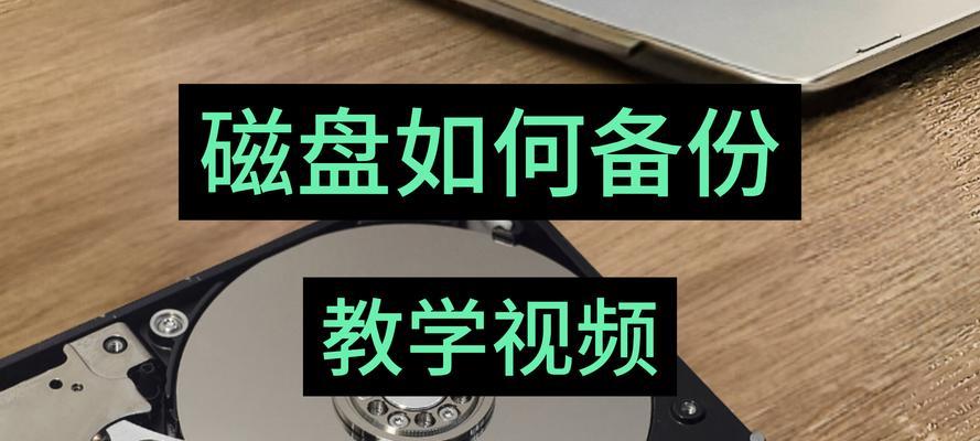 机械硬盘安装后电脑不显示怎么办？如何检测和解决？