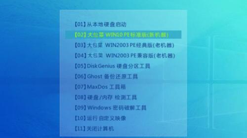 微PE如何重装Windows 10系统？详细步骤是什么？