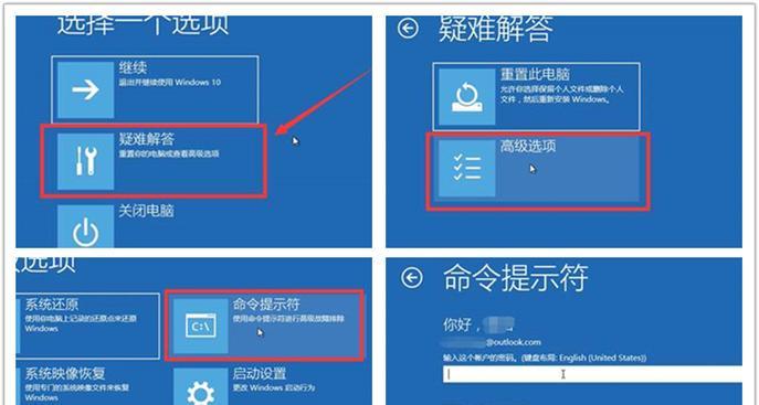 微PE如何重装Windows 10系统？详细步骤是什么？