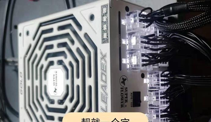 3080ti电源需要多少瓦？如何选择合适的电源功率？