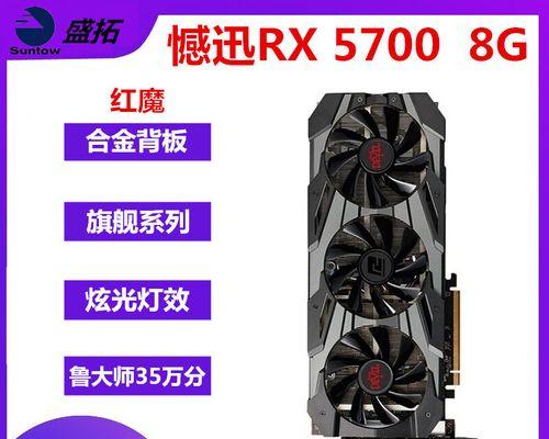 迪兰恒进rx580性能如何？用户常见问题解答？