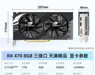 迪兰恒进rx580性能如何？用户常见问题解答？