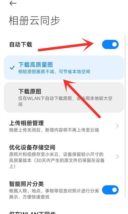 手机删除照片怎么找回来吗？数据恢复的步骤和注意事项是什么？