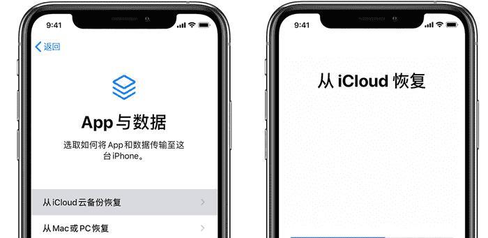 如何解决iCloud云备份无法删除的问题？