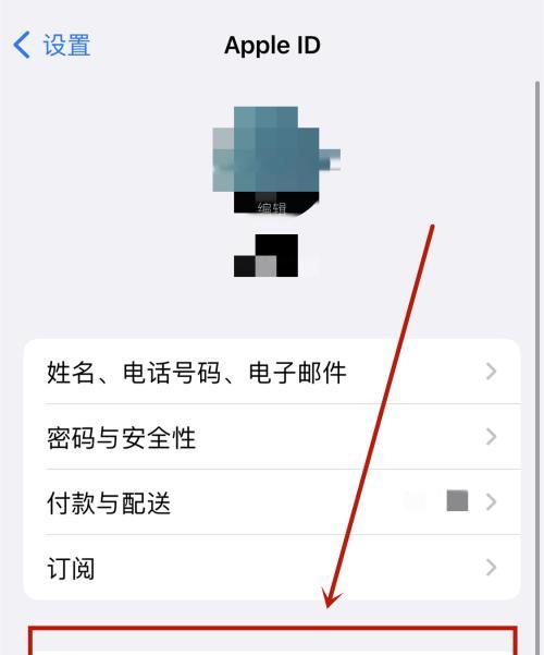 如何解决iCloud云备份无法删除的问题？